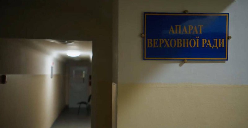 Иллюстрация 8