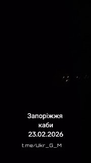 Удары по Запорожью