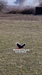 Удары ФАБами по позициям ВСУ