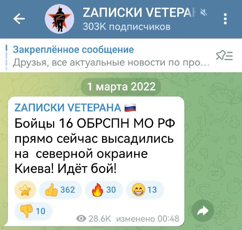 Бывший хирург рассказал о своей работе в качестве диверсанта в первые месяцы СВО
