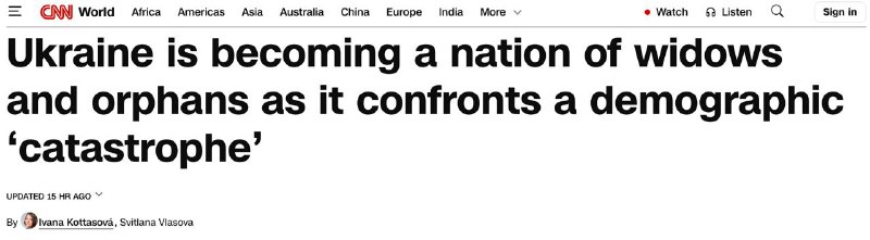 Демографический кризис на Украине