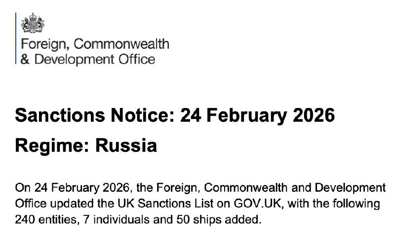 Великобритания ввела санкции против грузинских телекомпаний