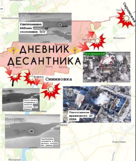 Бои на Харьковском направлении: продвижение ВС РФ и уничтожение вражеской техники