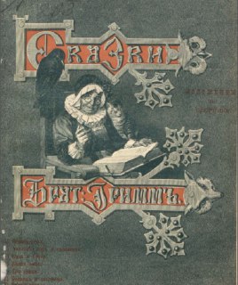 Иллюстрация 4