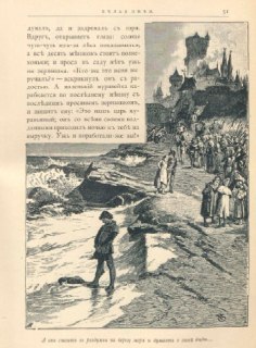 Иллюстрация 2