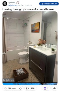 ИИ-портал в Ад: риелтор напугал арендаторов