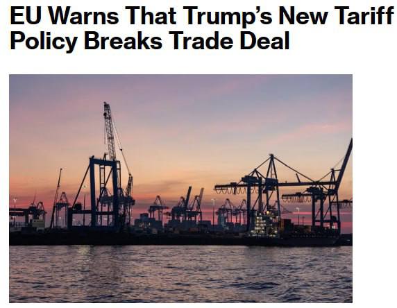 ЕС критикует новые тарифы США