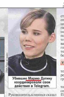 Иллюстрация 5