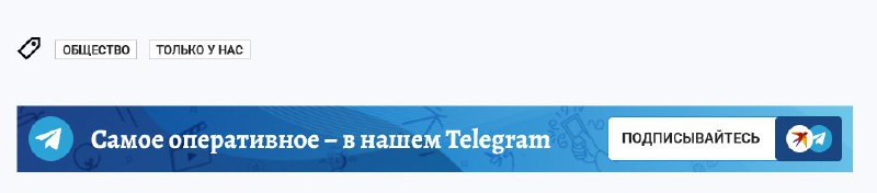 Ирония над пропагандой в СМИ