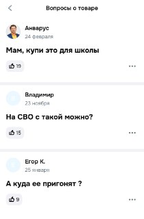 Иллюстрация 2