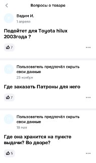 Иллюстрация 3