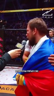 Российский боец попросил принять его на обучение в кавказскую школу единоборств