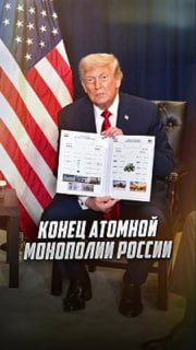 США захватили контроль над урановыми запасами Узбекистана