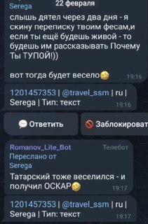 Иллюстрация 1