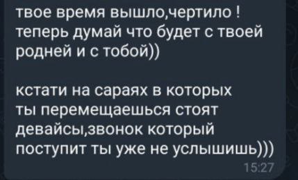 Иллюстрация 2