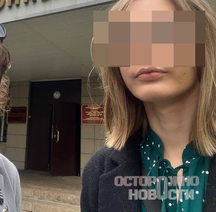 Трансгендерная девушка приговорена к 4 годам в мужской колонии