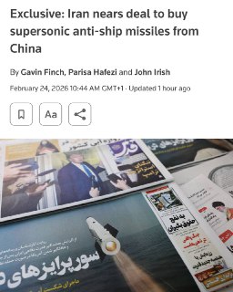 Иран и Китай близки к соглашению о поставке ракет