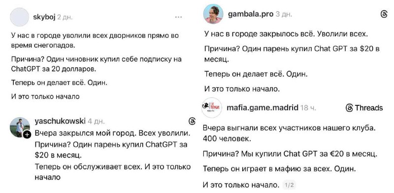 Иллюстрация 2