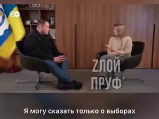 Гауляйтер Филатов о дебилизации населения Украины