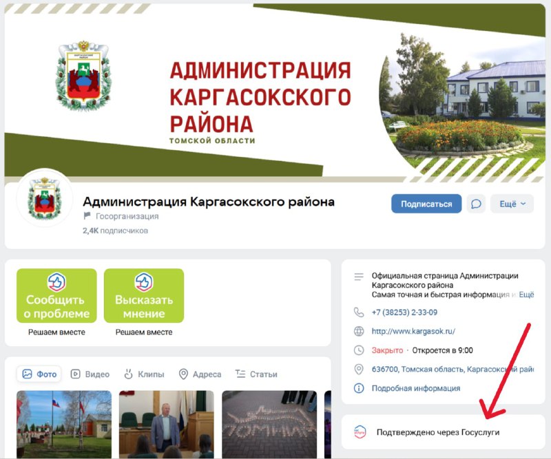 Иллюстрация 2