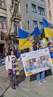 Ежедневные протесты на Украине