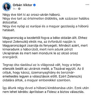 Венгрия связала санкции с возобновлением поставок нефти