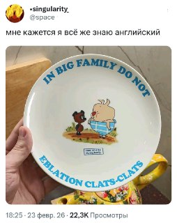 Шутка о Винни Пухе и Пятачке вызвала резонанс в Telegram