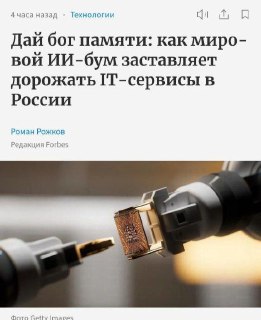 Цены на память взлетели на 200% — и это только начало