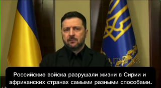 Зеленский обвинил Россию в развязывании войн на Ближнем Востоке и в Африке