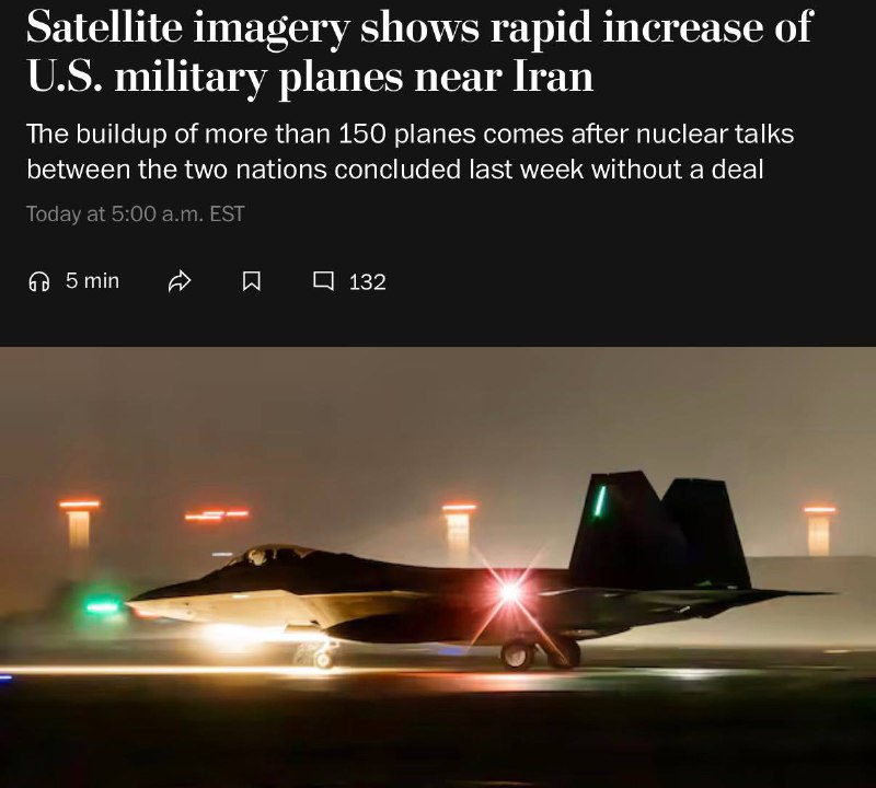 Усиление военного присутствия США у берегов Ирана