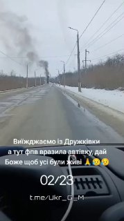 Удар дрона по автомобилю ВСУ в Славянске