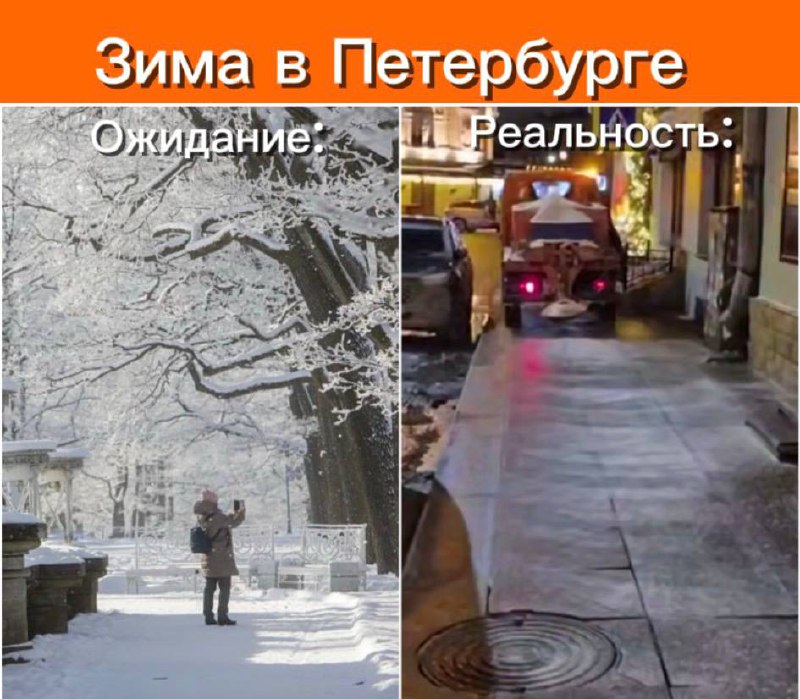 В Петербурге стараются использовать меньше соли для обработки дорог