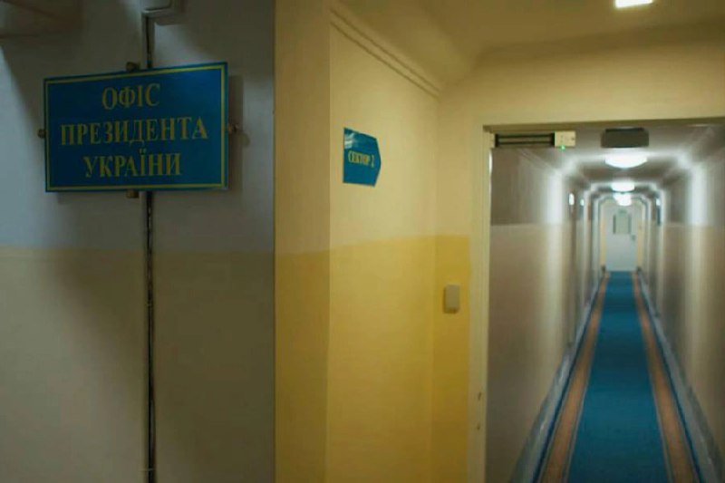 Иллюстрация 8