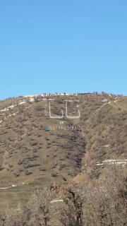 Иран строит стену на границе с Иракским Курдистаном