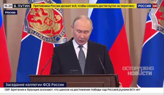 Теракт в Москве и угрозы подрыва газопроводов