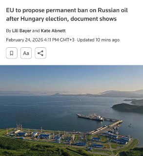 Еврокомиссия предложит полный запрет на импорт российской нефти