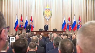 Путин выступил на заседании ФСБ