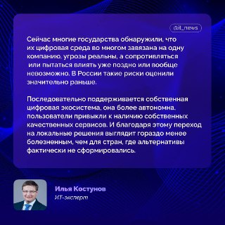 Иллюстрация 2