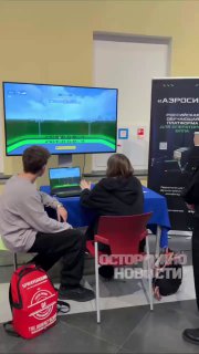 Иллюстрация 2