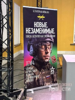 Иллюстрация 5