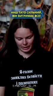 Призыв к солдатам ВСУ прекратить боевые действия