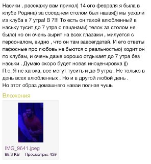 Иллюстрация 2