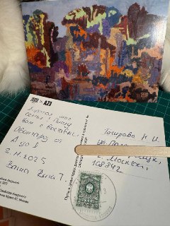 Иллюстрация 2