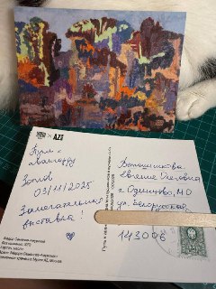 Иллюстрация 3