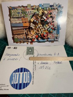 Иллюстрация 4