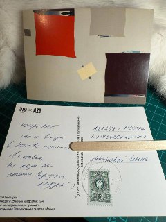 Иллюстрация 7