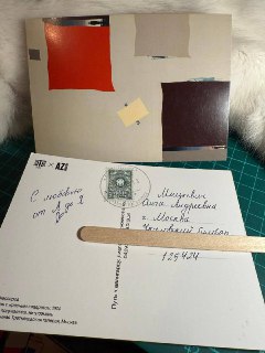 Иллюстрация 8