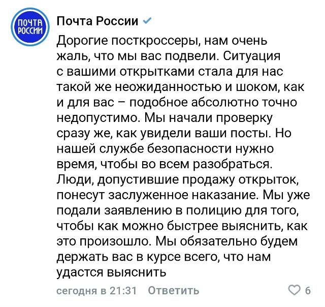 Иллюстрация 9