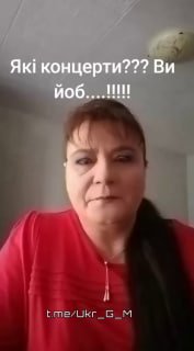 Критика украинской власти и ситуации в стране