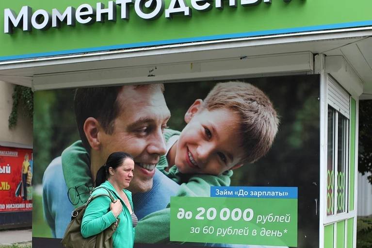 Депутаты предложили рефинансировать микрозаймы в банках